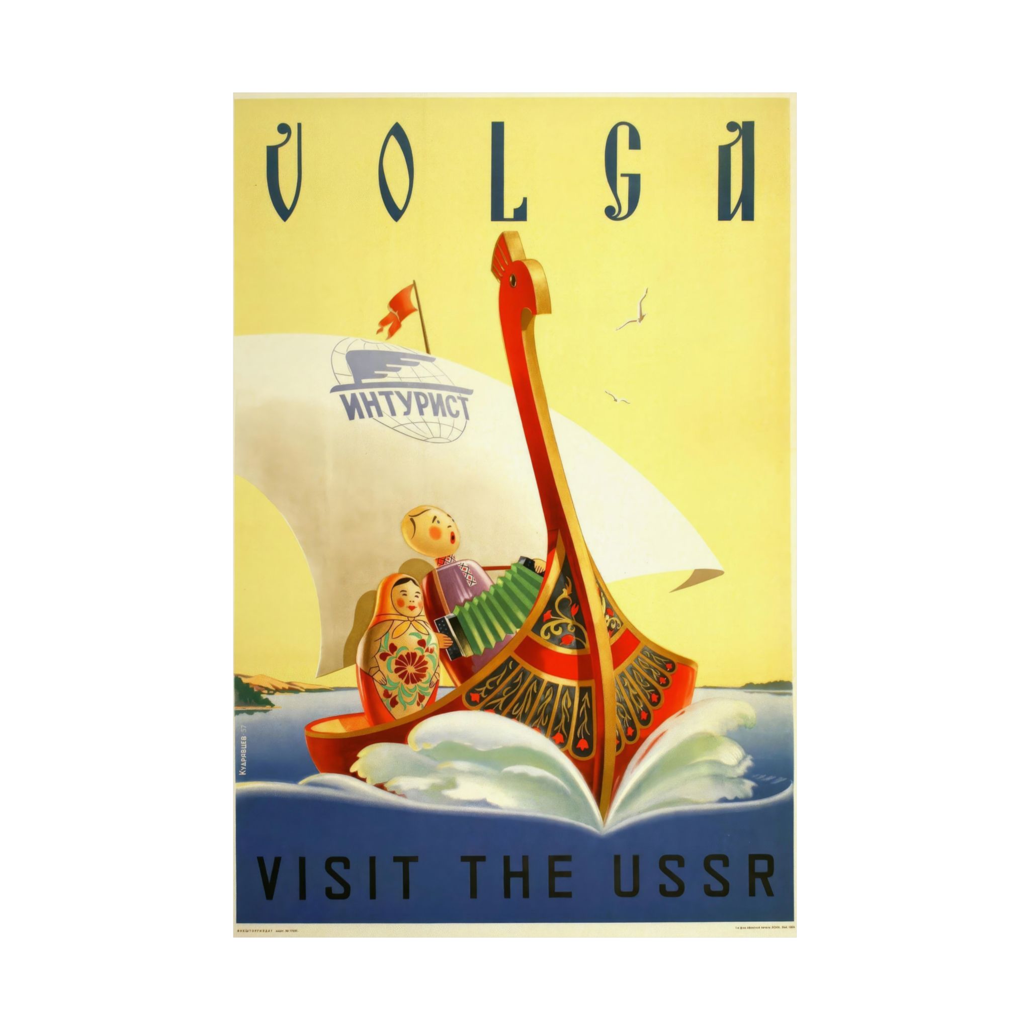 Vintage: Visit the USSR Matte Vertical Poster